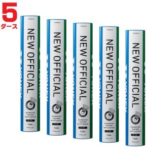YONEX（ヨネックス） ニューオフィシャル NEW OFFICIAL F80 10ダース