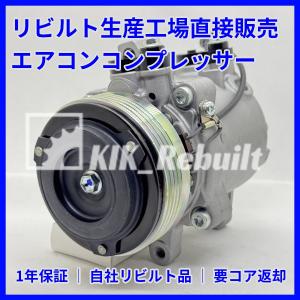 在庫品 パレット MK21S スズキ エアコンコンプレッサー
