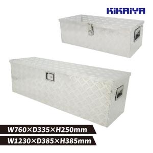 KIKAIYA（キカイヤ） アルミボックス 中／大セット W760xD335xH250mm