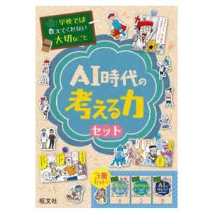 新品 / 学校では教えてくれない大切なこと (全50冊) 全巻セット : 漫画