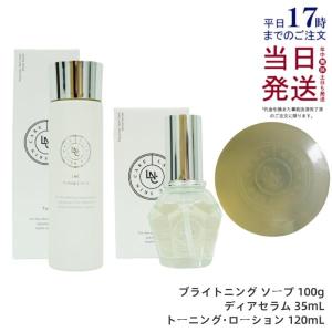 ドクターデヴィアス DRデヴィアスプラチナローションAHA18II 125mL