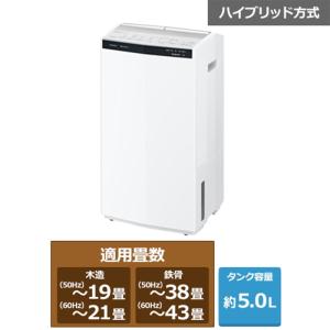 Panasonic（パナソニック） 公式店 衣類乾燥除湿機 F-YEX120B エコ