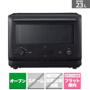 長期保証付】パナソニック(Panasonic) NE-BS6C-K ブラック ビストロ
