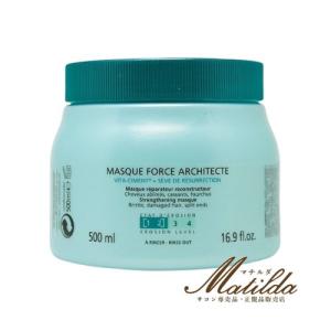 CA マスク クロマフィラー 500ml : Matilda. - 通販 - Yahoo!ショッピング