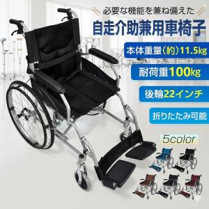 日本製 アルミ製ノーパンク車椅子 介助式 ネイビーチェック 折り畳み
