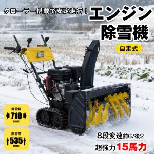 ホンダ（HONDA） ホンダ除雪機 HSS1180i J 小型 ハイブリッド除雪機