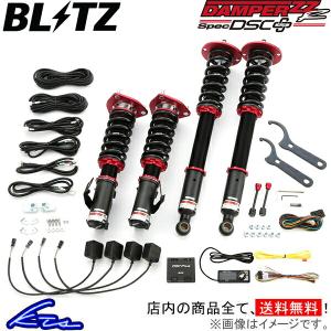 RSR RS-R Black-i車高調(ブラックアイ) タント LA600S/FF ターボ H25