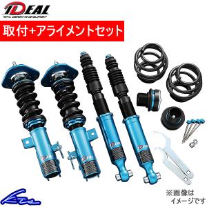 TEIN（テイン） FLEX Z VSAAG-C1AS3 減衰力16段階車高調整式ダンパー