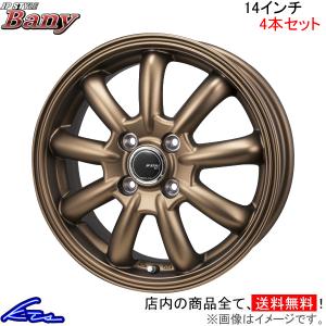 スズキ エブリィワゴン DA17W 純正タイヤ ホイール 14インチ 新車外し
