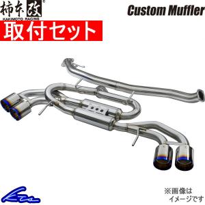 FUJITSUBO（フジツボ） マフラー A-RM インプレッサ CBA-GRB H19.10