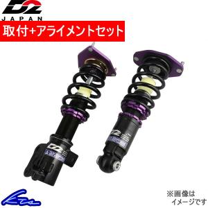 XYZ フィット GE6 GE8 SS-HN34 XYZ 車高調 SSタイプ スーパースポーツ