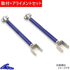 KTS シルビア S14 S15 アッパーアーム 調整式リアアッパーアーム
