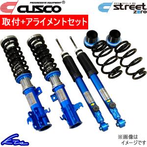クスコ（CUSCO） ワゴンRスティングレー MH23S 車高調 ストリートゼロ