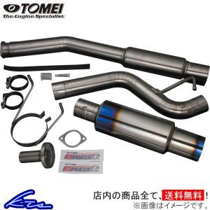 TOMEI POWERED 86 BRZ FR-S TYPE-80 マフラー 東名パワード エクス