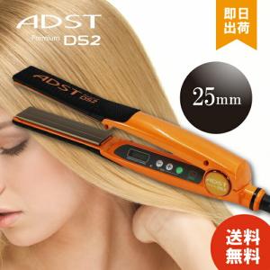 LebeL（ルベル） 正規品/プロ専用/保証付 プライア SS ストレート