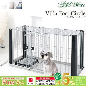 ペティオ トイレのしつけが出来る ドッグルームサークル ブラウン