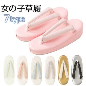 七五三 草履 18cm 21cm 3歳 4歳 5歳 7歳 金 ピンク 銀 赤 女の子 子供