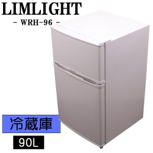 Panasonic（パナソニック） 新生活応援 中古 冷蔵庫 168L ボトム