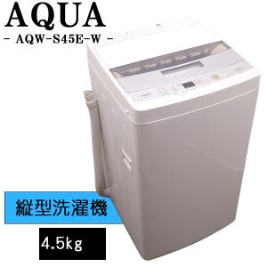 ELSONIC 爆買 新生活応援 中古 洗濯機 エルソニック 一人暮らし 5.0kg