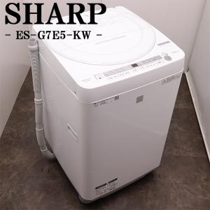 SHARP（シャープ） 中古 洗濯乾燥機 一人暮らし 洗5.5kg・乾3.5kg 設置