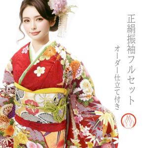 振袖 セット 未仕立て 仮絵羽 赤 レッド 菊 梅 竹笹 花 正絹 西陣織