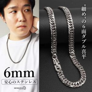 SBG by 7JEWELRY ネックレス SBG 喜平チェーンネックレス8mm メンズ