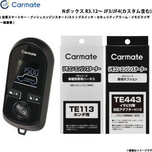 ホンダ（HONDA） Nバン【JJ1-100/200/300/400 JJ2-100/200/300/400