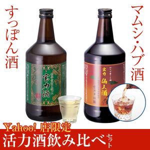 南都酒造所 億万長蛇 ハブ入りハブ酒 35度 800ml 数量限定 : お酒の卸