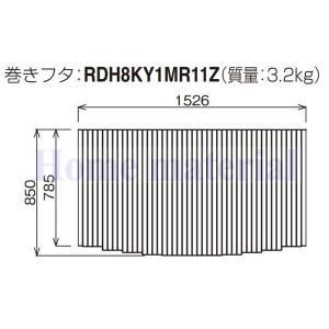 Panasonic（パナソニック） お風呂のふた （松下電工 ナショナル