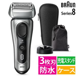BRAUN シリーズ9 Sport＋ 9310s 電気シェーバー シェーバーケース付き