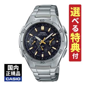 CASIO（カシオ） WVQ-M410DE-1A3JF wave ceptor ウェーブセプター 国内