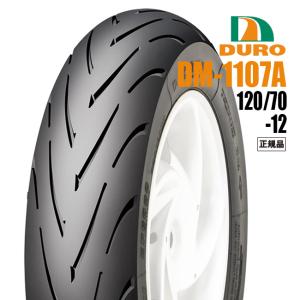 DUNLOP（ダンロップ） TT93GP 前後セット 110/70-12 47L TL 120/70-12