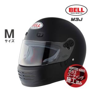BELL（ベル） ☆新品 STAR2 バイク用ヘルメット フルフェイス 正規品