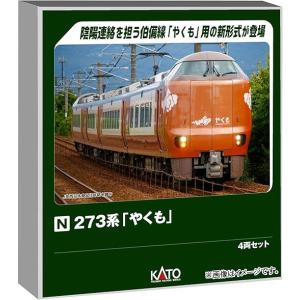 マイクロエース A8355 名鉄6000系瀬戸線 登場時 4両セット : グリーン