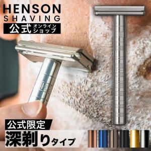 HENSON SHAVING（ヘンソンシェービング） HENSON AL13 AGGRESSIVE