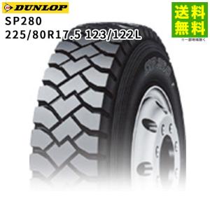 TOYO TIRES（トーヨータイヤ） 225/80R17.5 123/122 M919 スタッドレス