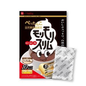 2026年 アマハガン ワールドモルト 干支ボトル AMAHAGAN 丙午
