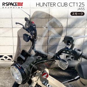 ZETA ジータ アドベンチャー ウインドシールド ラージスクリーン CT125