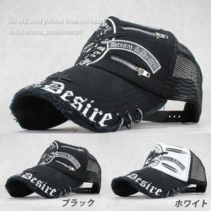 メッシュキャップ 帽子 キャップ メンズ アメカジ EVIL FANG MOTORS