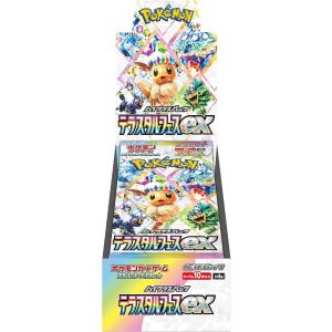 Pokemon（ポケモン） 【1BOX／シュリンク付き】ポケモンカードゲーム
