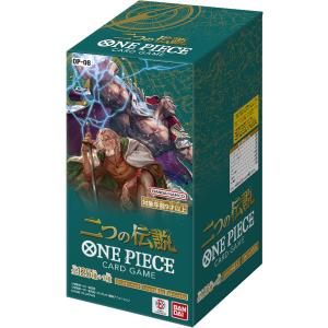 ONE PIECEカードゲーム ブースターパック 頂上決戦【OP-02