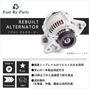 トヨタ（TOYOTA） オルタネーター ダイナモ ノア ヴォクシー AZR60G