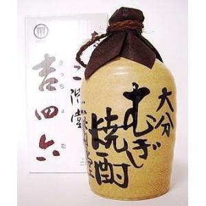 吉四六 【1ケース販売】二階堂 陶器（壷） 麦焼酎25度 720ml×10本組