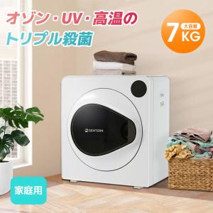 Panasonic（パナソニック） NH-D603-W 電気衣類乾燥機 （乾燥6.0kg