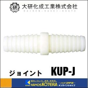 大研 業務用融雪プロテクタ10M両面穴 GUP-10W : ハンズコテラ Yahoo