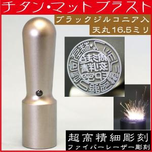 会社銀行印 法人印鑑 銀行印 18mm 印鑑 ハンコ 会社印鑑 社判 はんこ