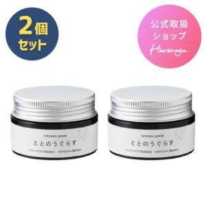 3個セット 】ととのうぐらす 40g ファンファレ オールインワン ジェル