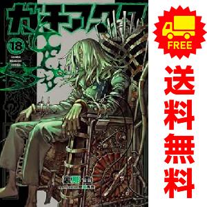 講談社（kodansha） 中古 予約商品 ガチアクタ 1〜18巻 までの全巻