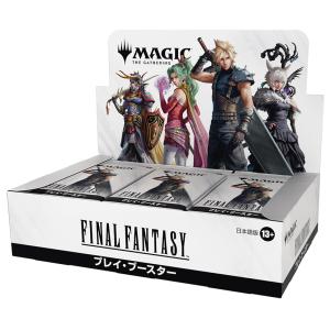 Magic: The Gathering（マジック：ザ・ギャザリング） マジック：ザ