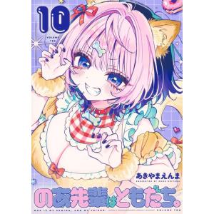 3月中旬より発送予定 / 新品 灼熱カバディ (1-31巻 全巻) 全巻セット